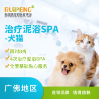 構建寵物健康生態(tài) 阿聞寵物的互聯(lián)網(wǎng)數(shù)據(jù)服務探索